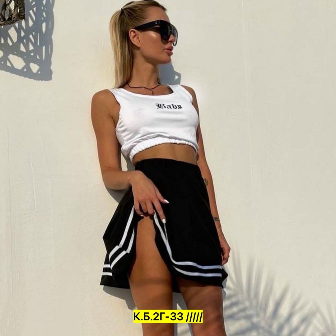 спортивный костюм юбка и топ,юбка и топик,юбка стильная,юбка,юбка женская