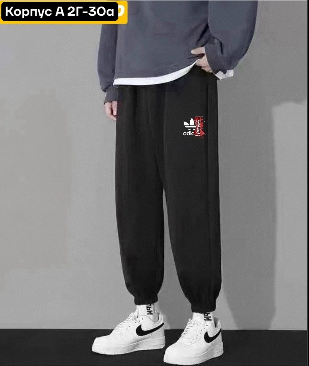 брюки спортивные,спортивные штаны,мужские спортивные брюки,мужские спортивные штаны,штаны мужские