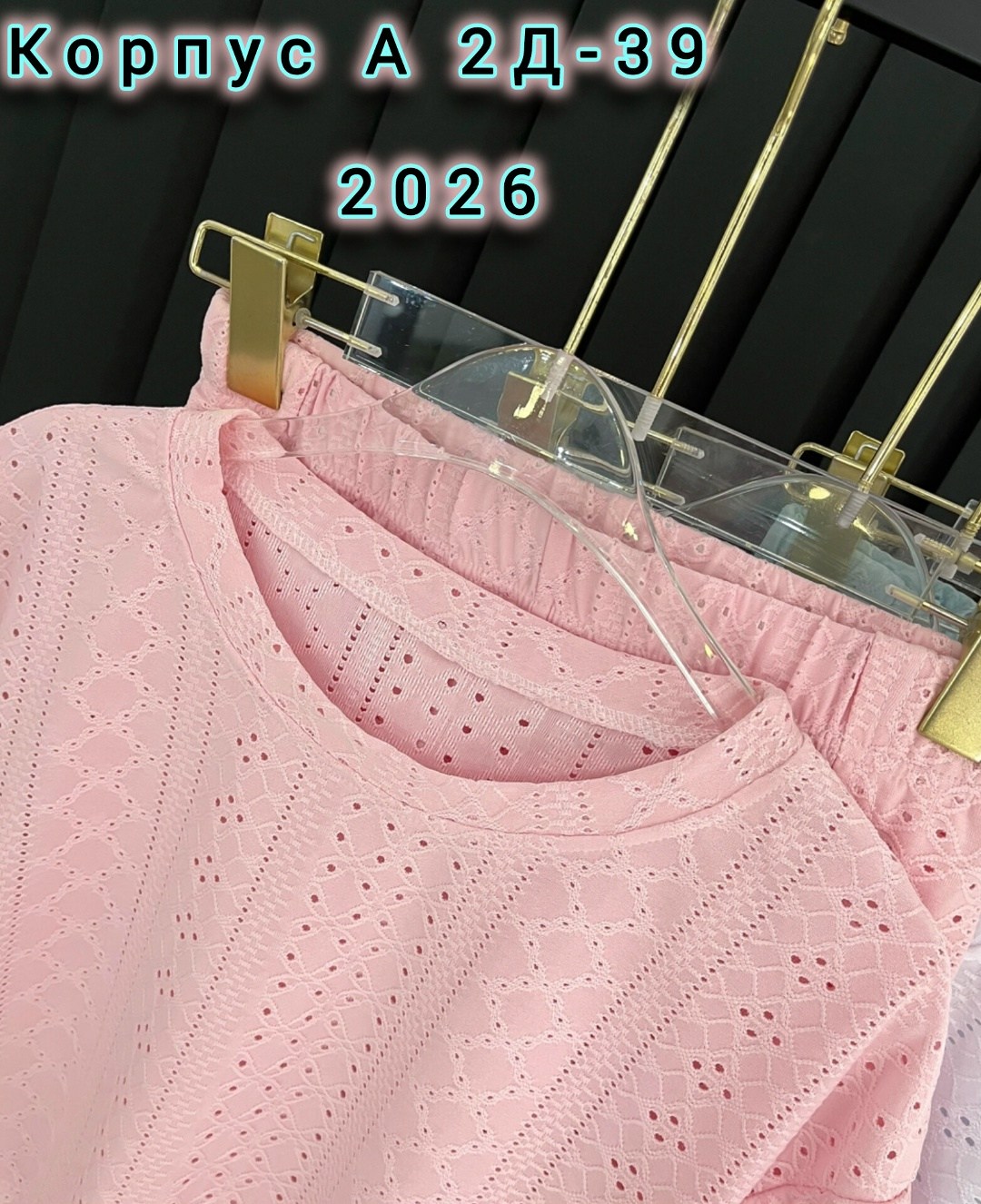 пижама женская с шортами,пижама женская,пижама для женщин,пижама с шортами и кофтой,пижама с шортами