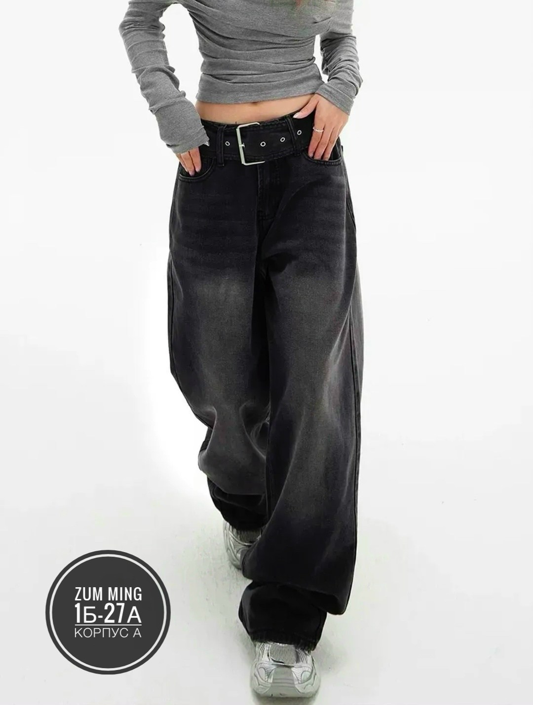 джинсы багги широкие,джинсы широкие,женские синие мешковатые джинсы y2k в стиле харадзюку,джинсы широкие трубы багги,мешковатые джинсы y2k с низкой талией