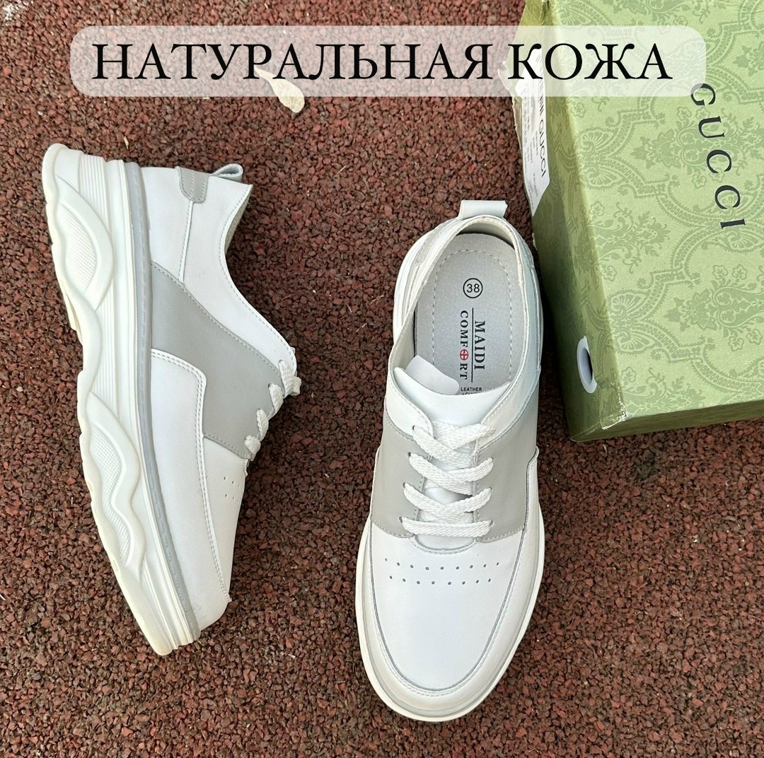 ,кроссовки натуральная кожа,женские кроссовки,кеды женски,женские обуви