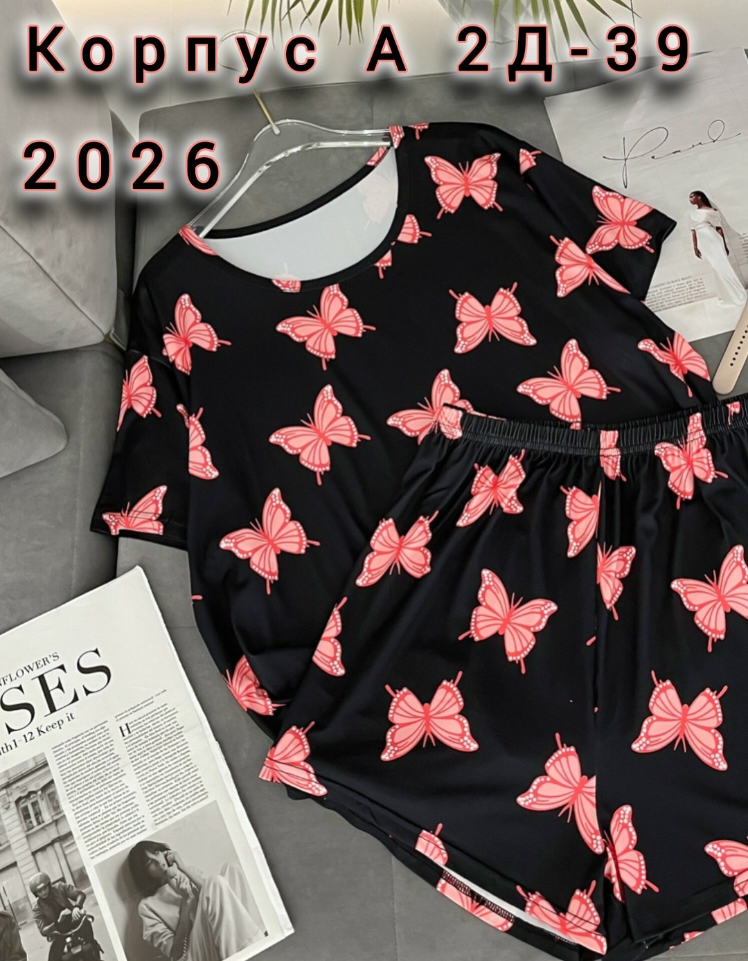 женская пижама,пижама комплект,пижама женская с шортам,пижама,женская пижама больших размеров