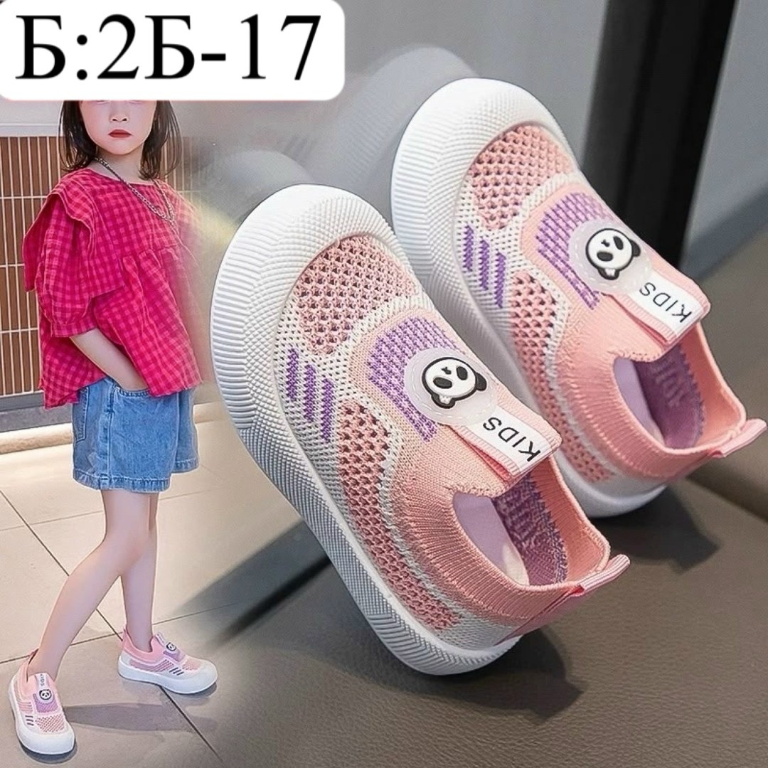 спортивная  для мальчика,детская спортивная  для мальчиков,кроссовки,спортивная повседневная , для малышей