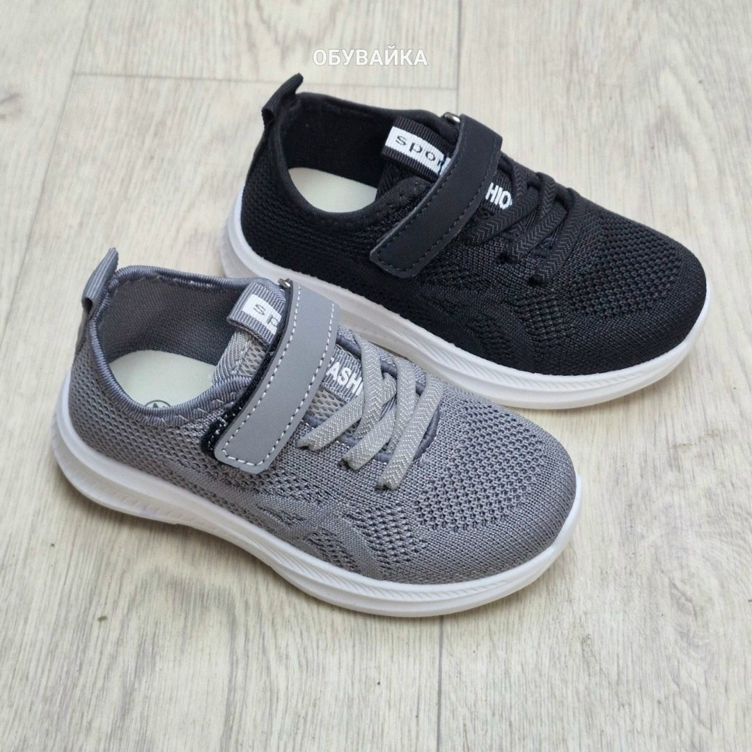 ,кроссовки мальчику,детские кроссовки,кроссовки ecotex,кроссовки для детей
