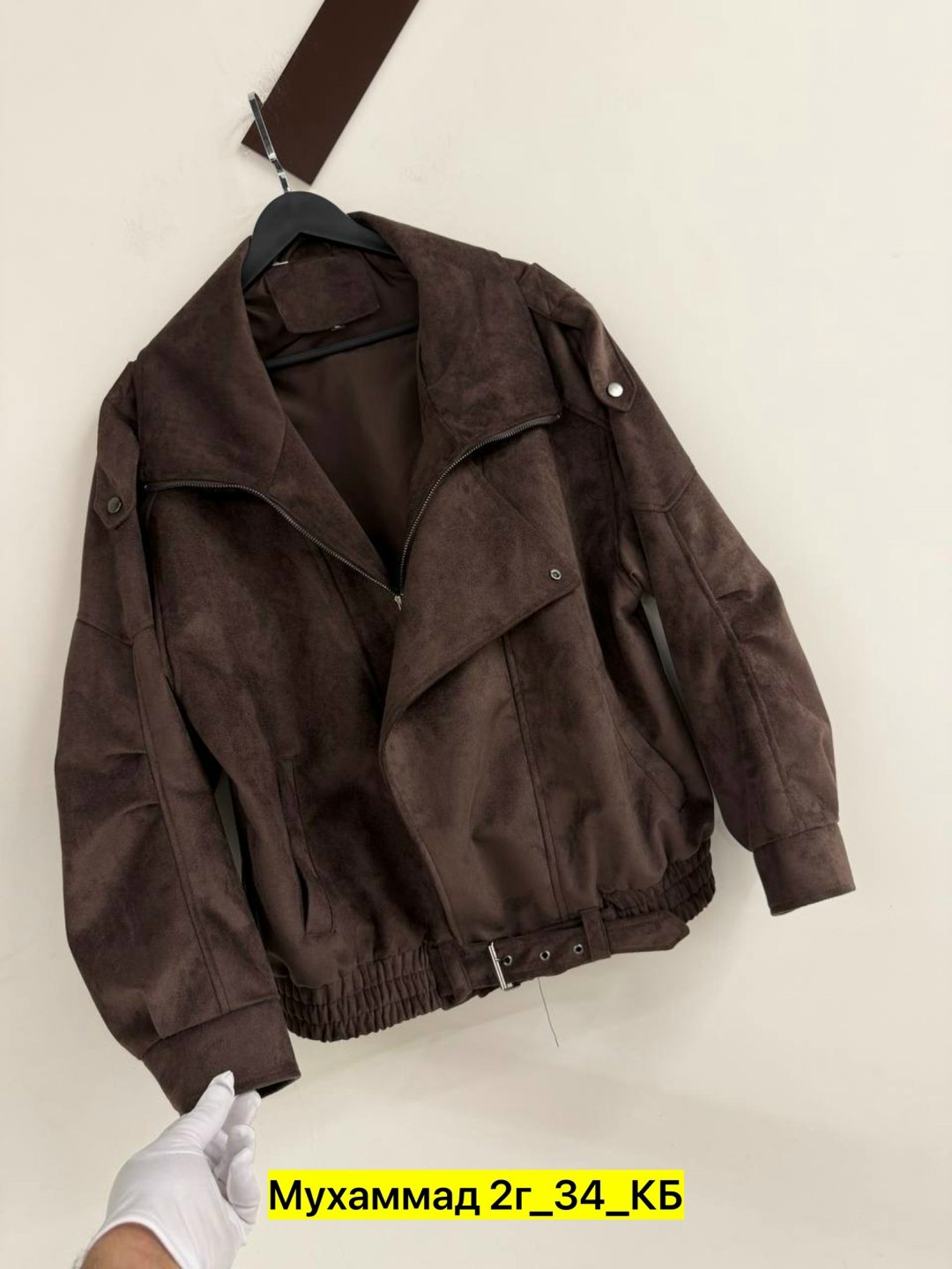 замшевая куртка,куртка кожаная,куртка,куртка женская,куртка кожаная мужская