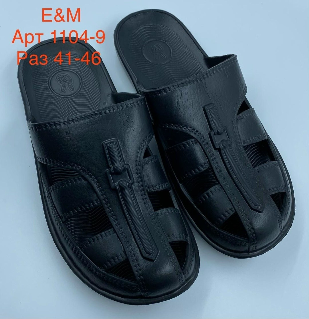 сланцы эва мужские,сланцы мужские,шлепанцы мужские,hs 1104 фромус сланцы мужские,мужские шлепки