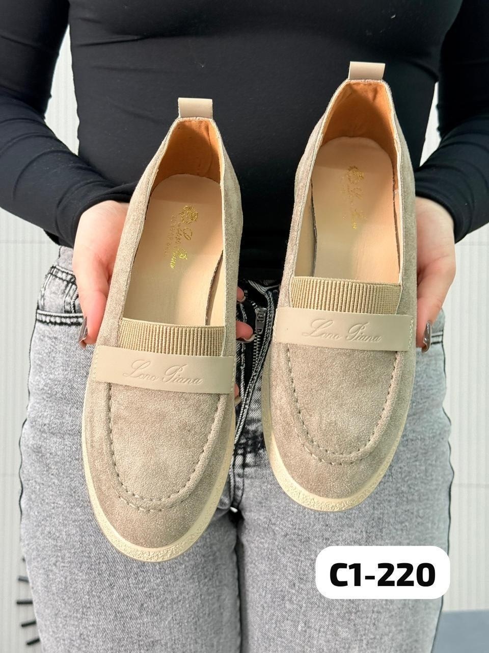 ,замшевые лоферы,лоферы на плоской подошве,лоферы женские,лоферы