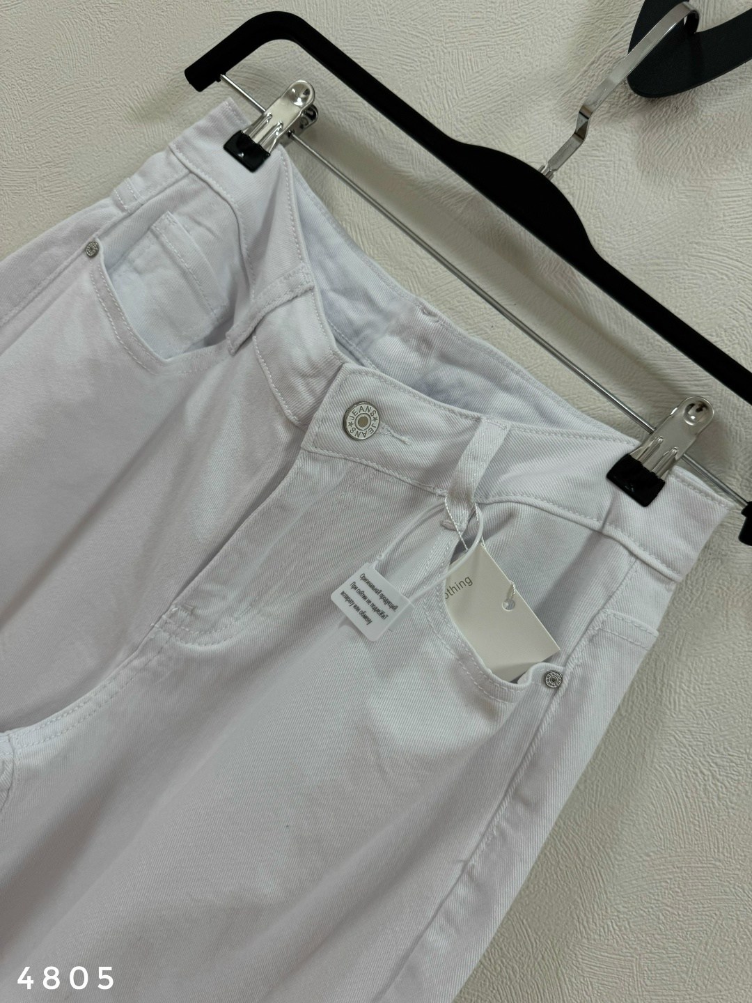 джинсы женские широкие,джинсы женские,прямые женские джинсы,джинсы белые,светло голубые джинсы