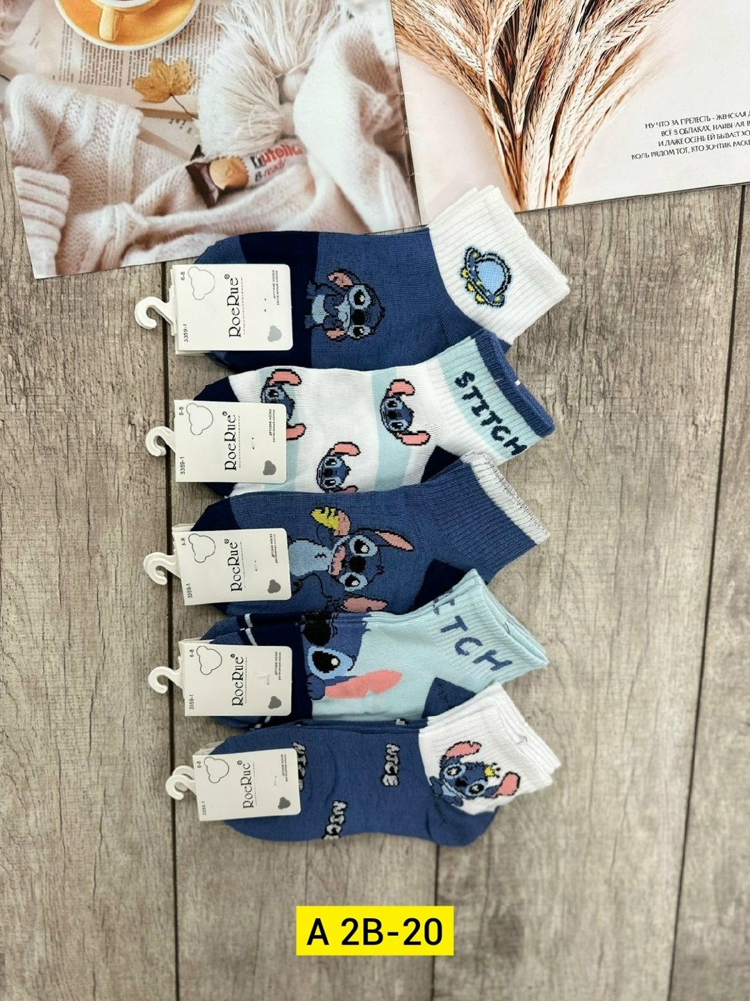 носки детские для мальчика,носки детские набор,носки детские 10 пар,комплект носков,носки дeтские