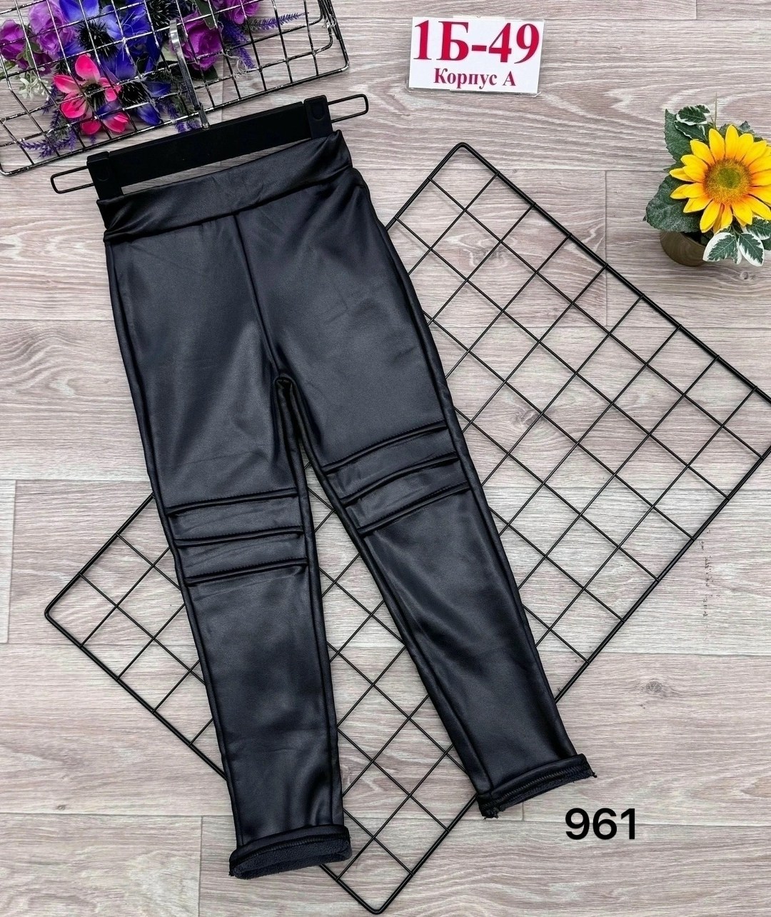 кожаные лосины,кожаные штаны,леггинсы кожаные,детские брюки,леггинсы детские