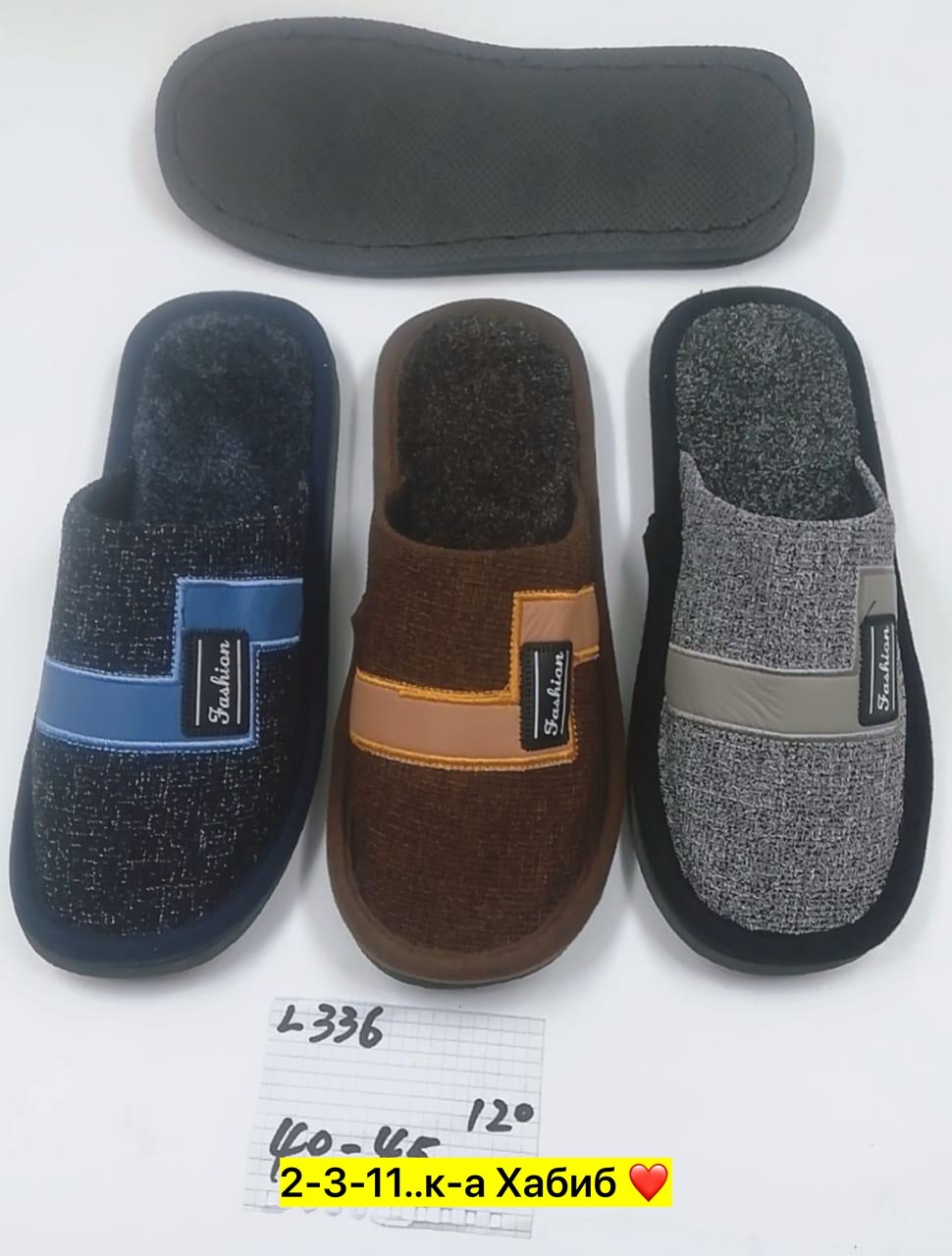 мужские домашние тапочки,тапочки мужские,тапочка домашний мужской,мужские тапки,комнатные тапочки мужские