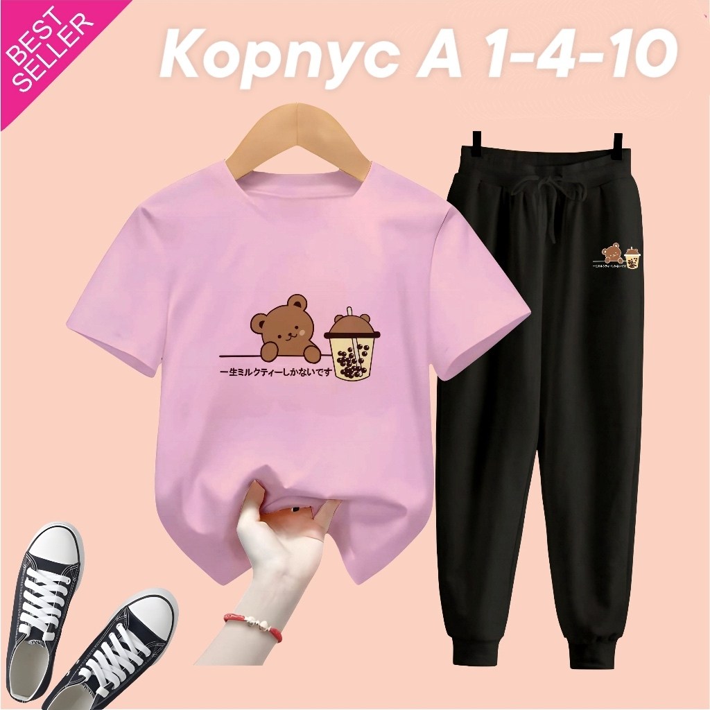 детский костюм,костюм для девочек,спортивные костюмы,детские костюмы,костюмчик