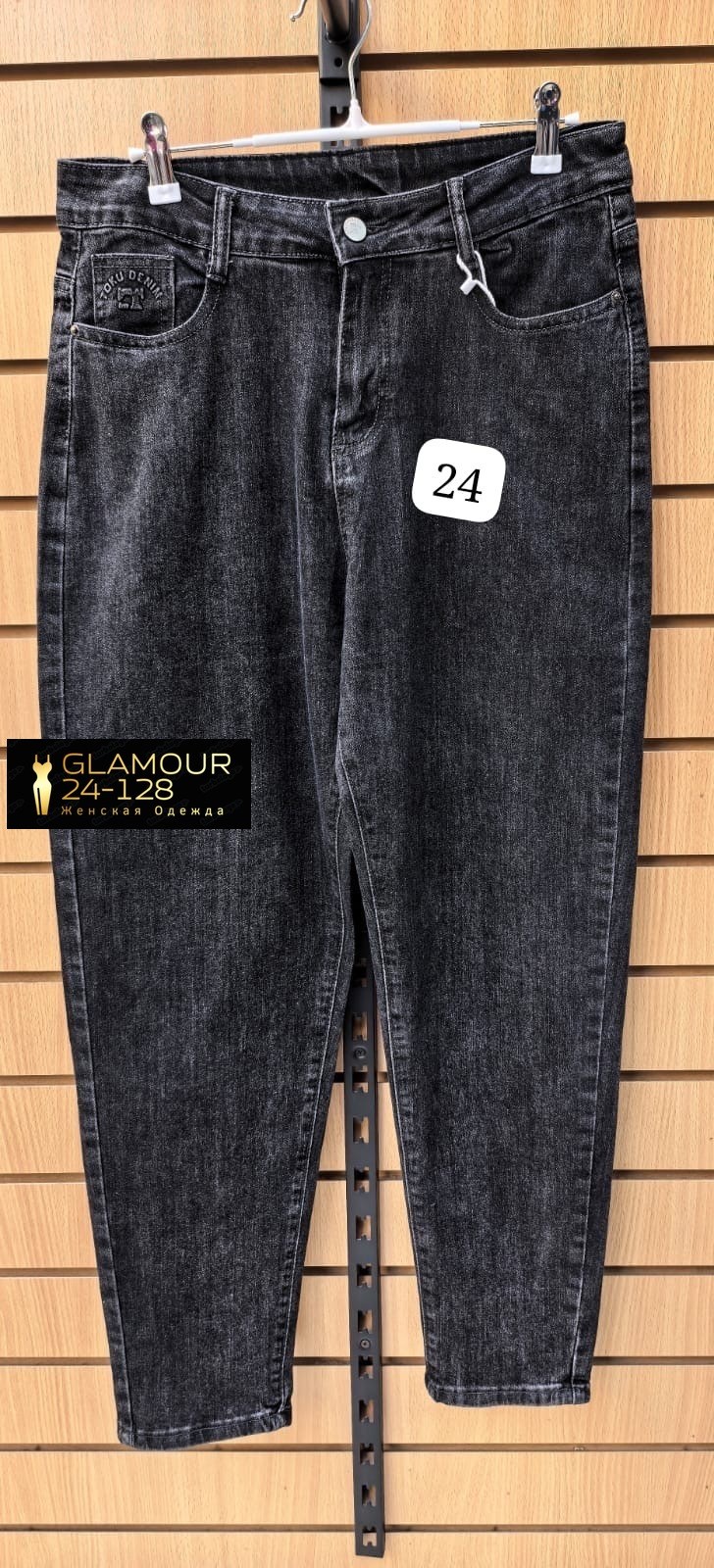 джинсы женские,женские джинсы мом,джинсы мом,джинсы женские широкие,штаны джинсы