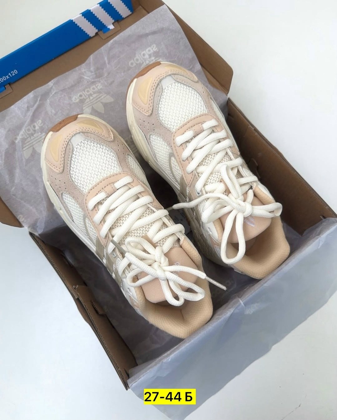 кроссовки adidas,кроссовки женский adidas,кроссовки adidas originals бежевый response cl,кроссовки adidas response cl,кроссовки adidas response