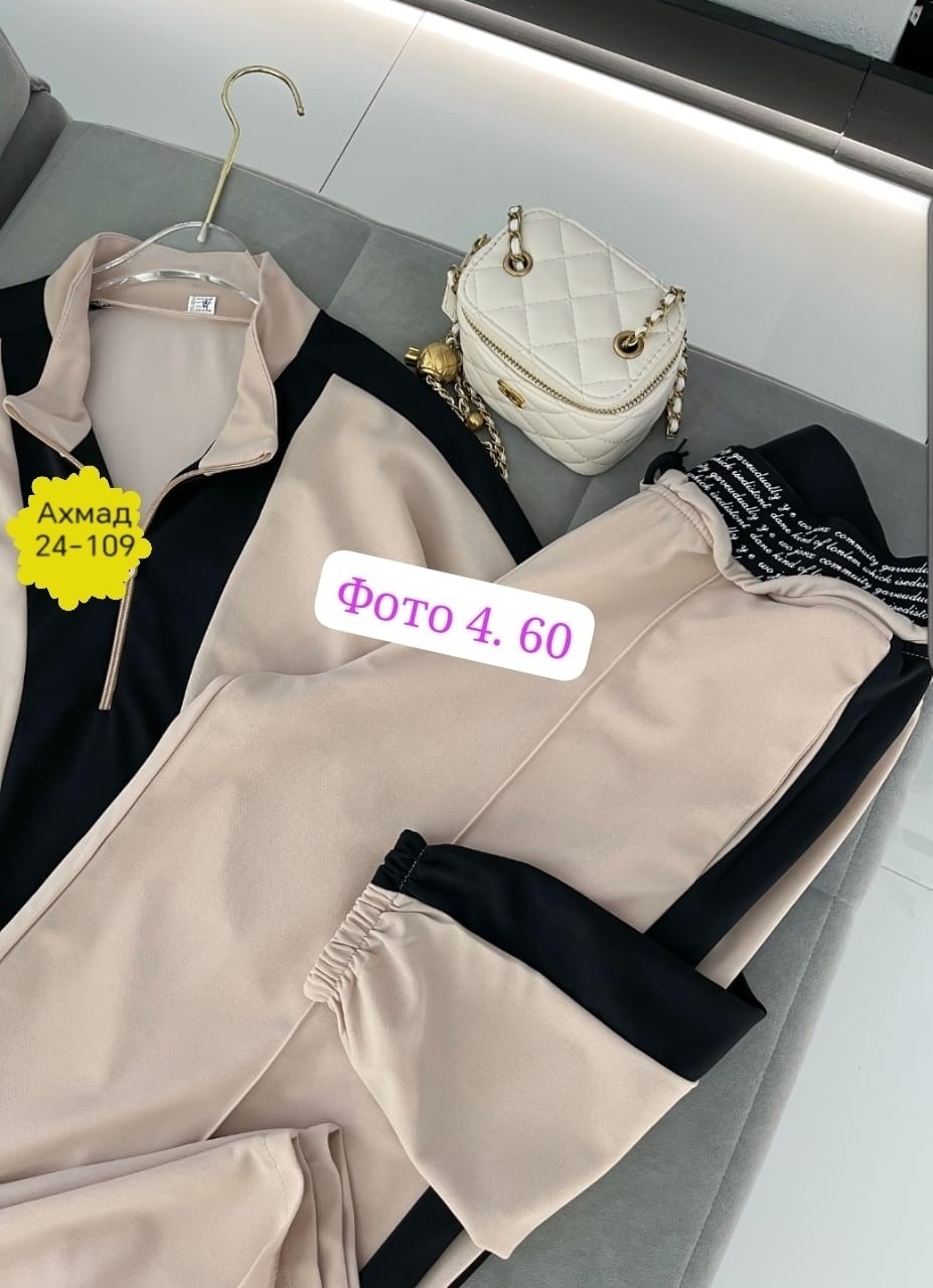 женский костюм двойка ткань креп,костюм женский двойка,костюм двойка,костюм женский на флисе,костюм спортивный женский