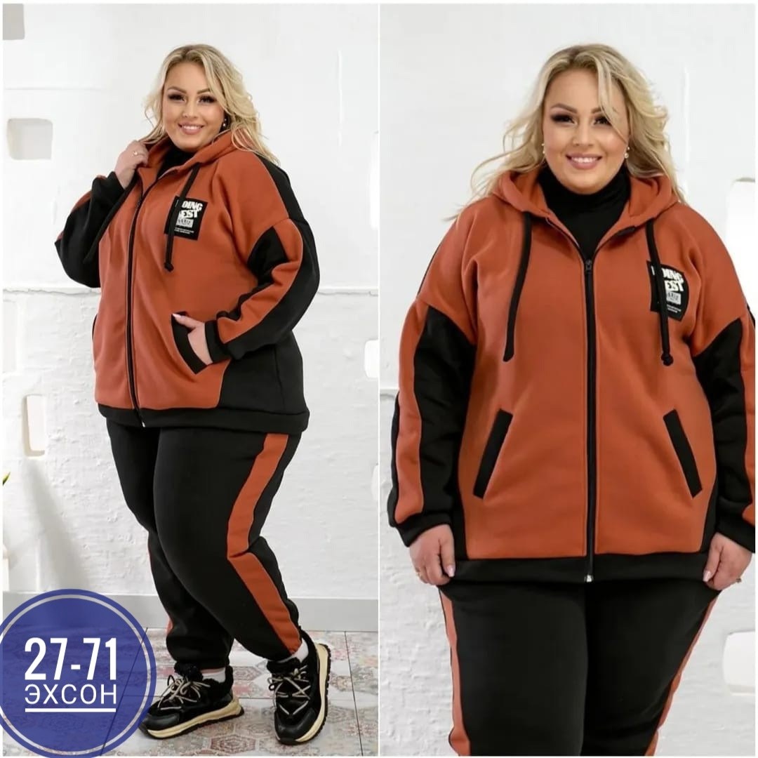 женский спортивный костюм больших размеров,спортивный костюм больших размеров теплый,cпортивный костюм женский на флисе,костюм женский,женские костюмы на флисе