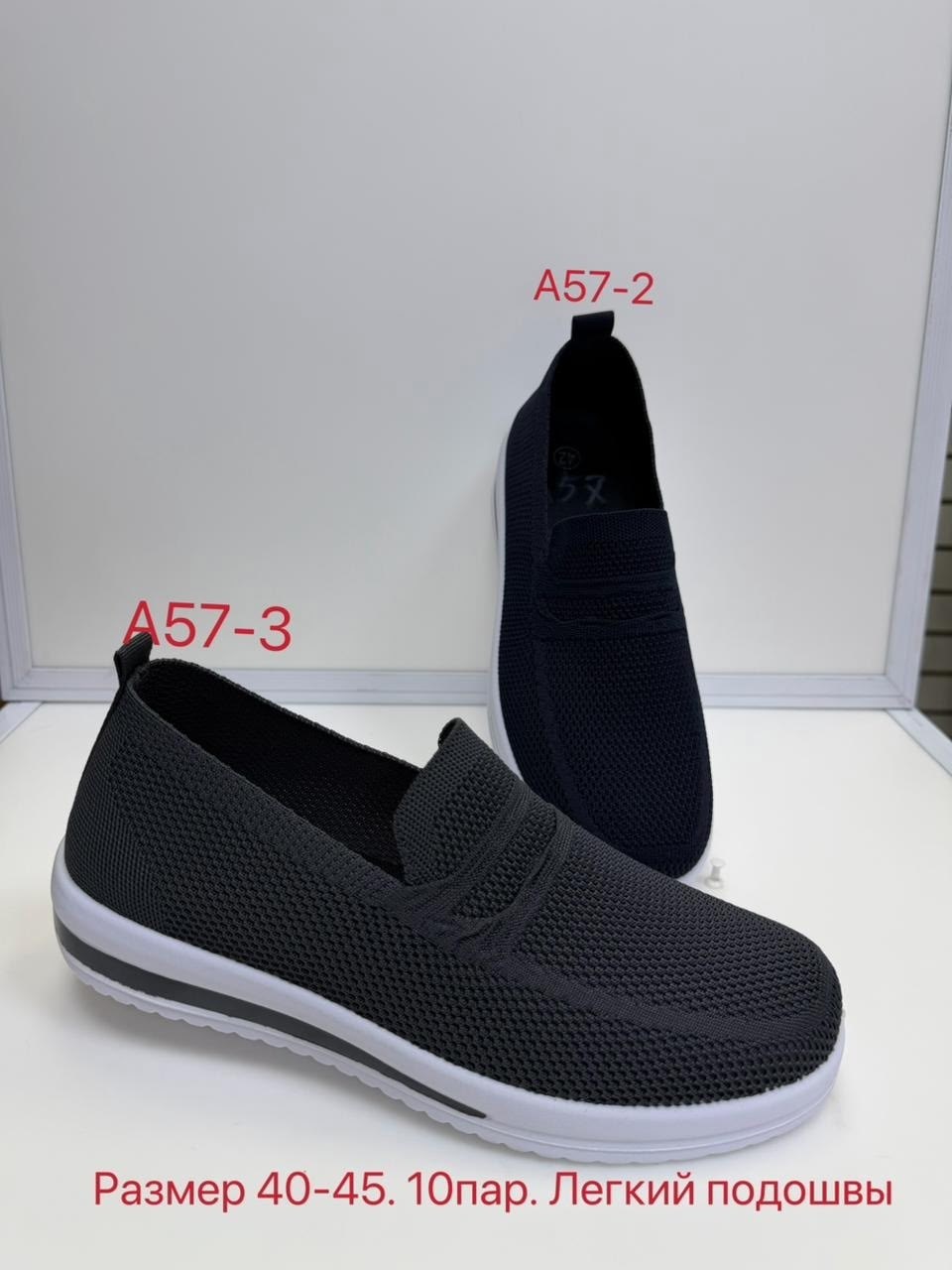 ,слипоны мужские,слипоны ,слипоны спортивные,спортивная