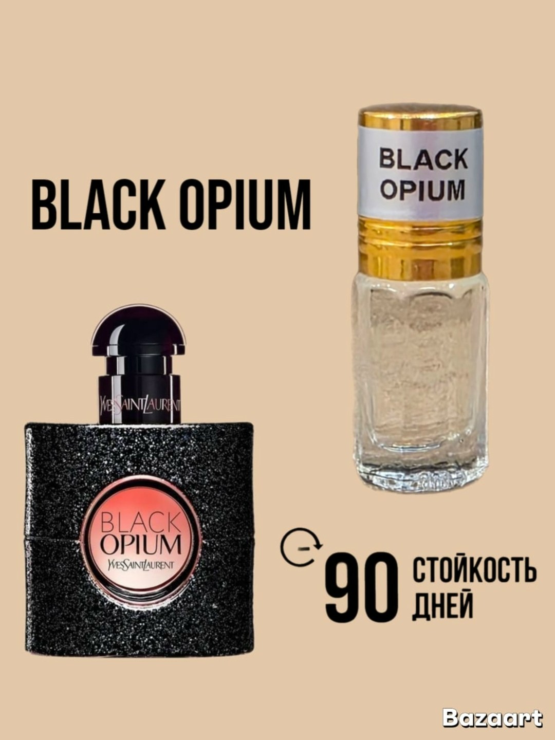 арабские масляные концентрированные духи aksa acqua di gio 6 мл унисекс,масляные духи,духи-масло black saffron 6 мл,масляные духи равза,арабские масляные духи
