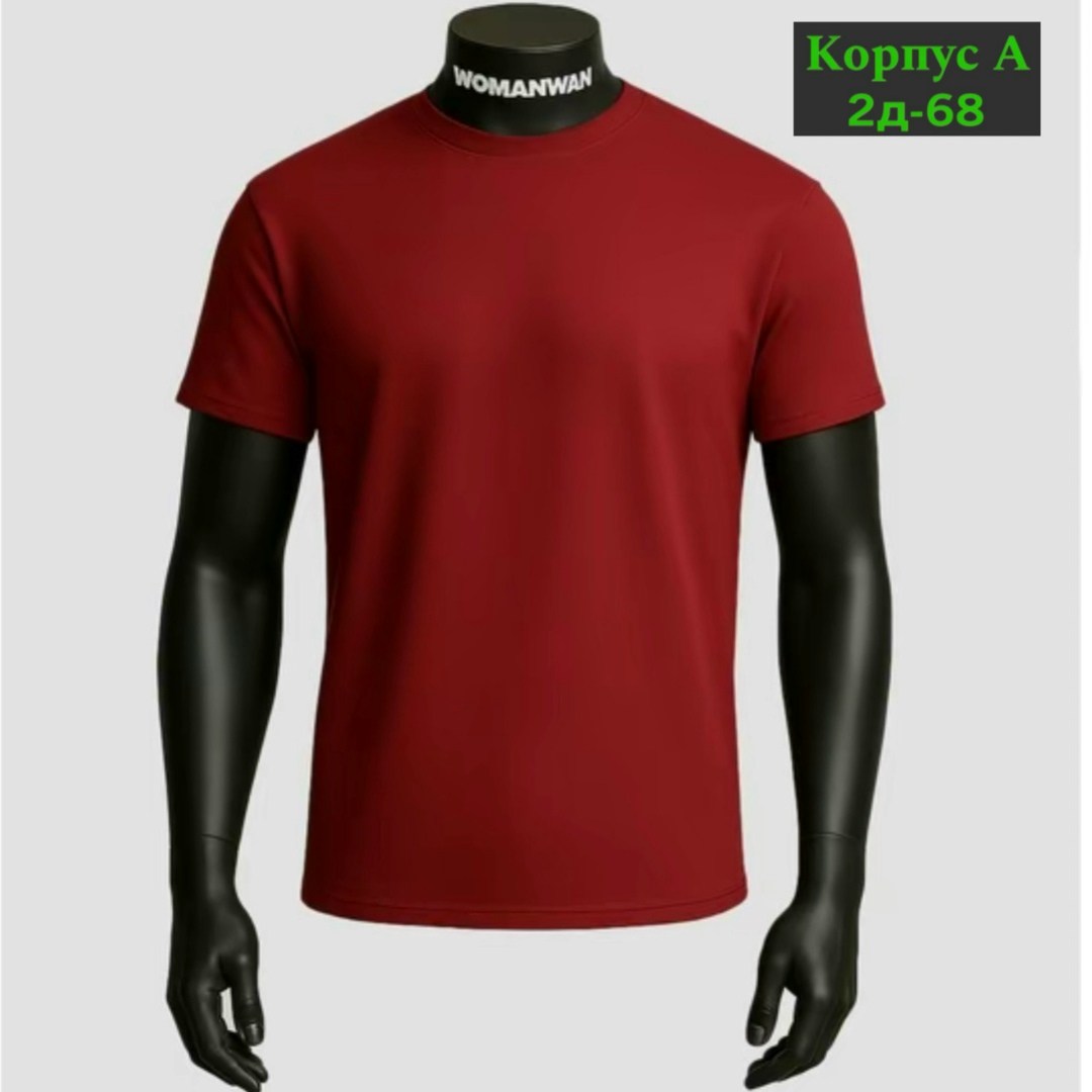 футболки мужские,футболка мужская бордовая,футболки для мужчин,майка с воротником,футболка с высоким воротником