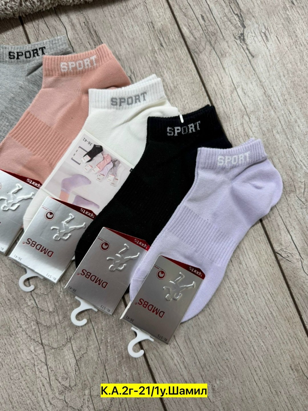 носки женские 10 пар,носки женские,комплект носки женские,носки женские набор 5 пар,комплект женских носков