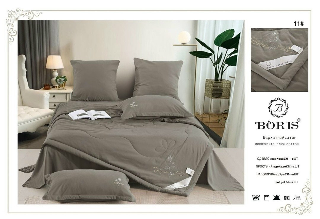 комплект постельного белья с одеялом boris,комплект постельного белья boris бархатный сатин,комплект постельного белья с одеялом boris евро,комплект постельного белья c одеялом boris evro,комплект пос