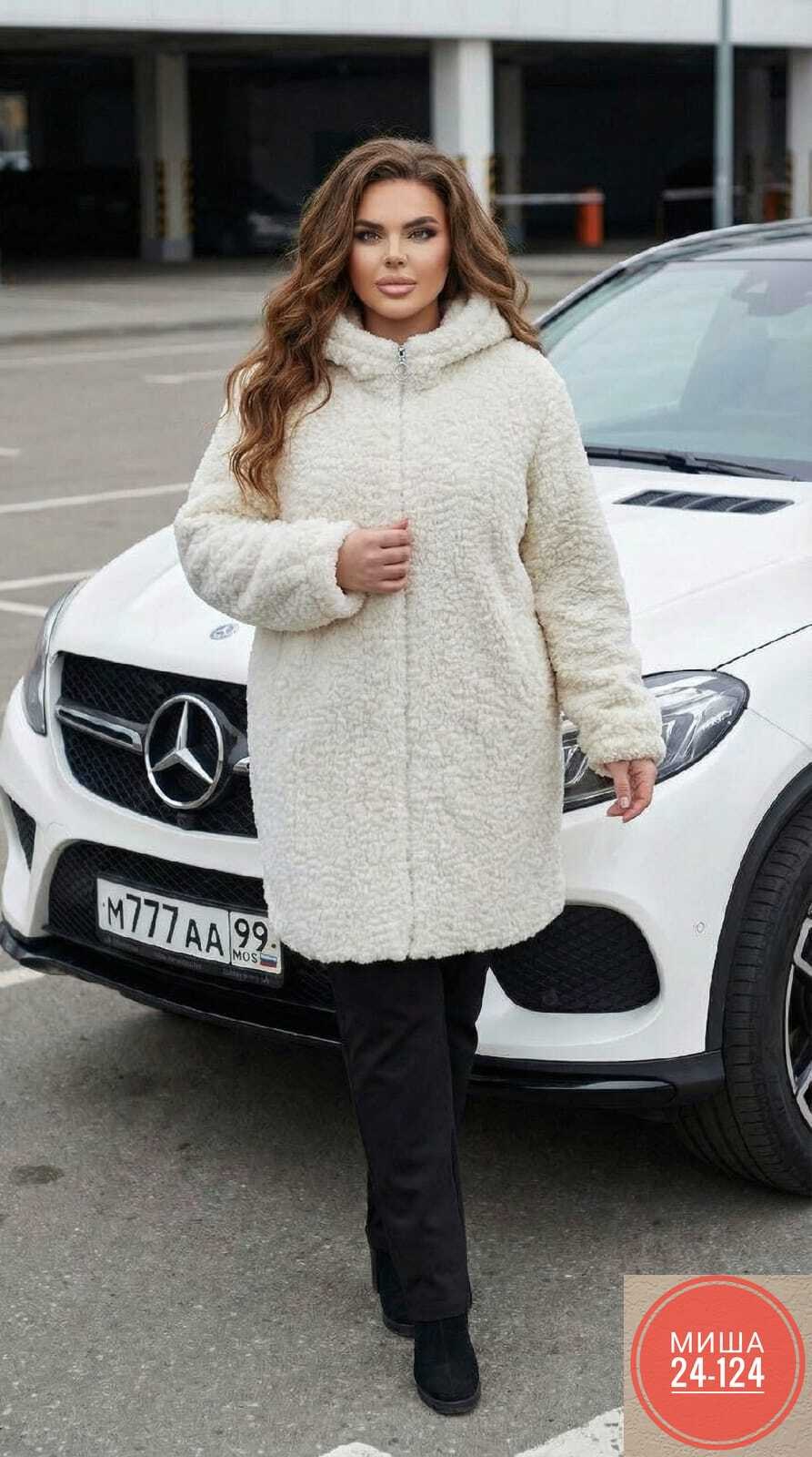 шубка тедди чебурашка almita,шуба чебурашка белая,шубки тедди чебурашка,шуба чебурашка,кардиган альпака