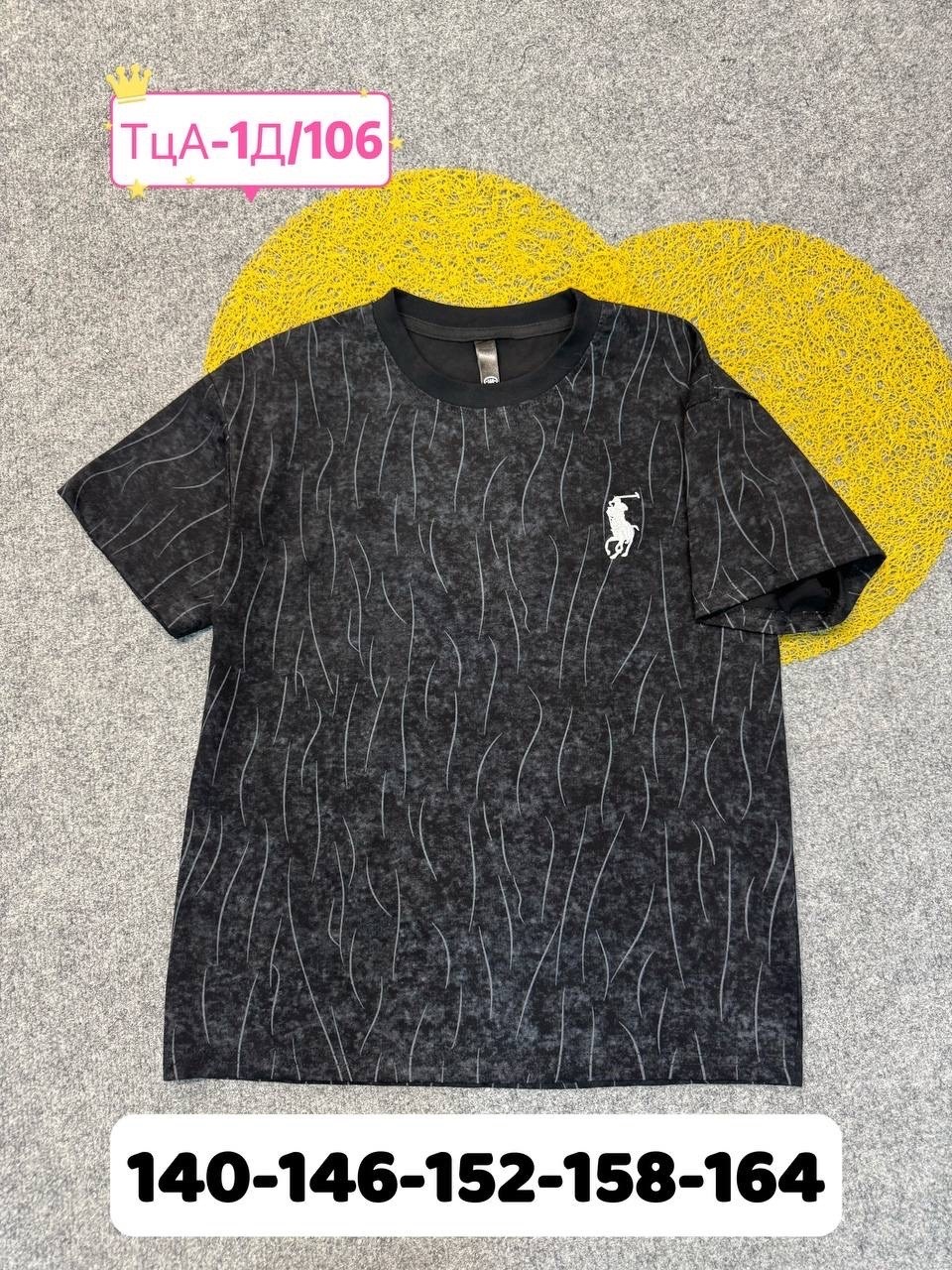 мужская футболка,футболки мужские оверсайз,футболки женская,мода мужская