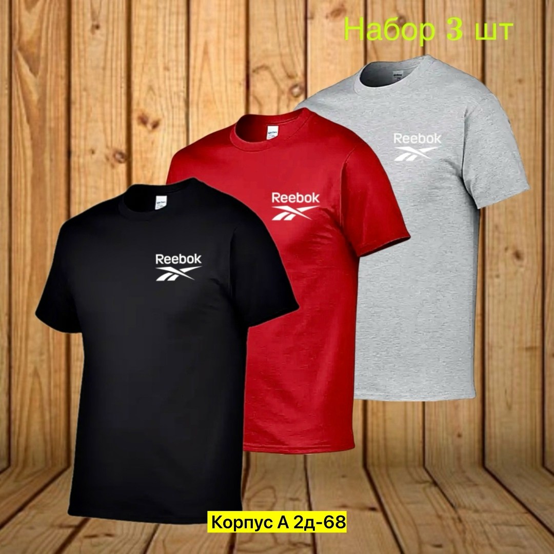 мужская футболка puma,футболка puma,футболки мужские,мужские футболки ,набор футболок