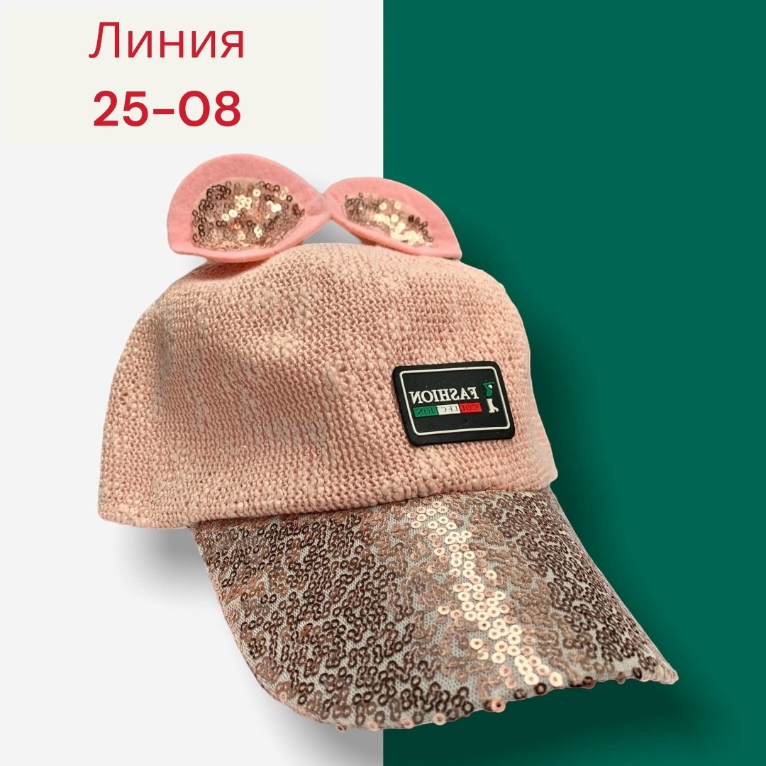 кепка для девочек,бейсболка для девочек,розовая кепка,кепка детская для девочки,бейсболки женские