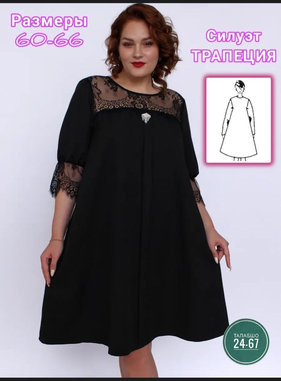 платье женской,платья для полных,одежда больших размеров,платья для полных женщин,платья большие размеры