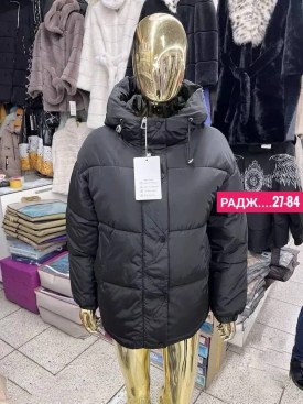 Верхняя одежда