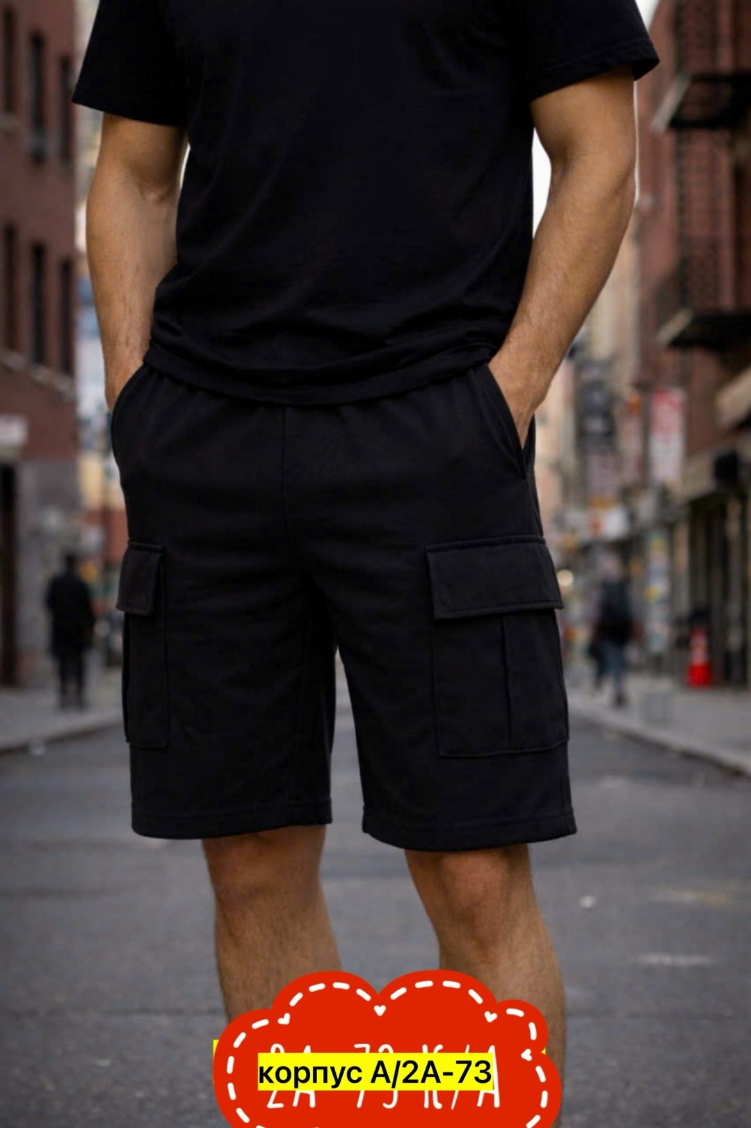 шорты мужские,карго шорты мужские,шорты карго,шорты мужские спортивные,шорты для мужчин