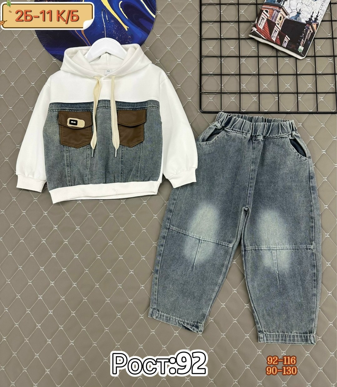 комплект одежды для мальчика,джинсовый костюм для мальчика,комплект одежды для маленьких мальчиков, для мальчиков,джинсовая куртка для мальчика