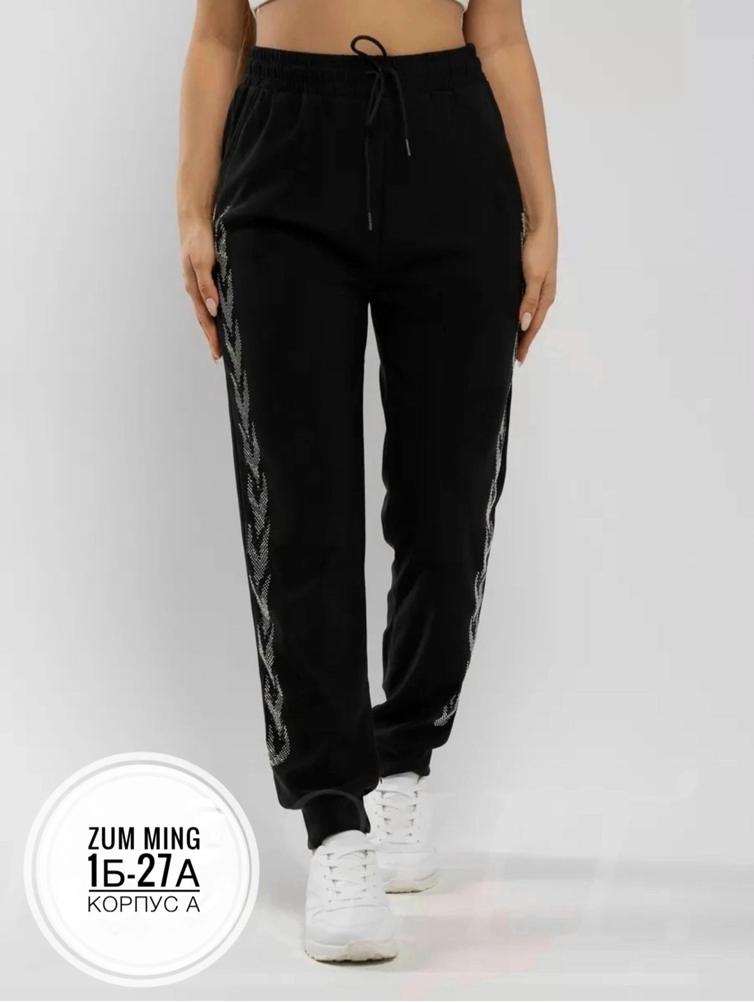 брюки спортивные женская,женские спортивные штаны,спортивные штаны со стразами,штаны женские модные,штаны спортивные женские стразами