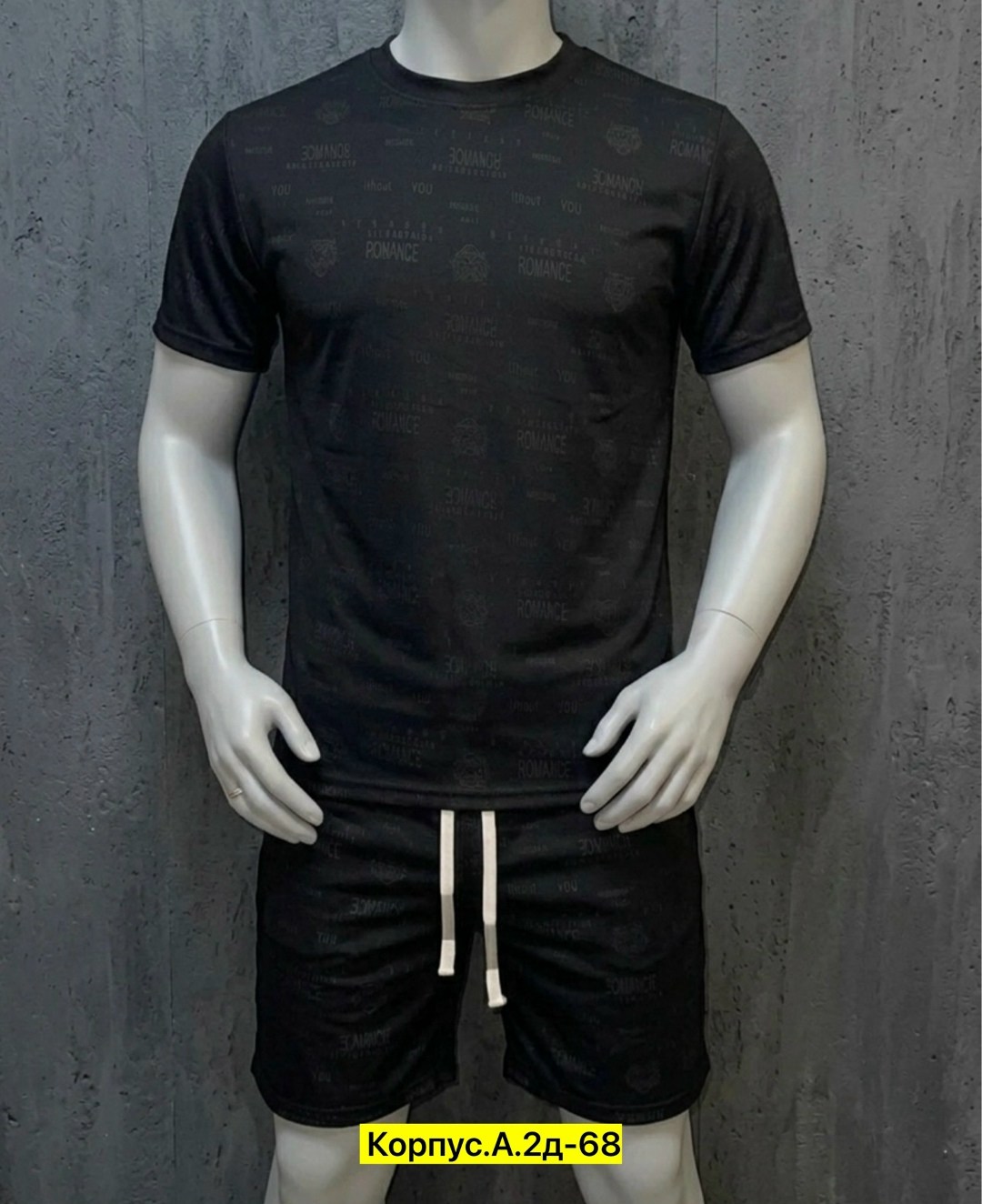 костюм спортивный с шортами мужской,костюм спортивный мужской,мужская мода,костюм мужской,костюм для мужчин