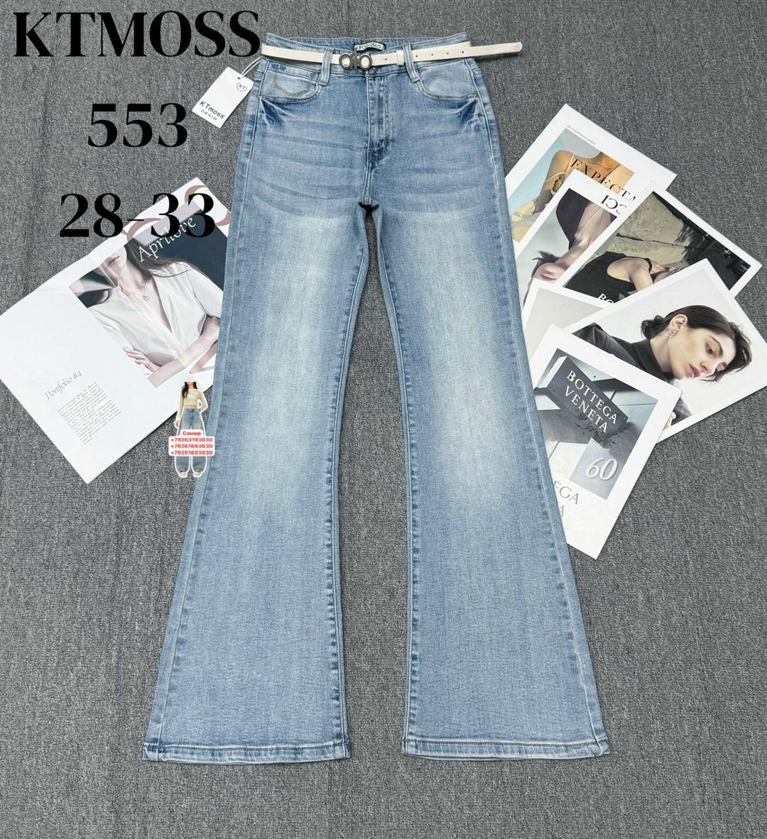 джинсы женские,джинсы,джинсы модные,джинсы широкие,женские широкие джинсы