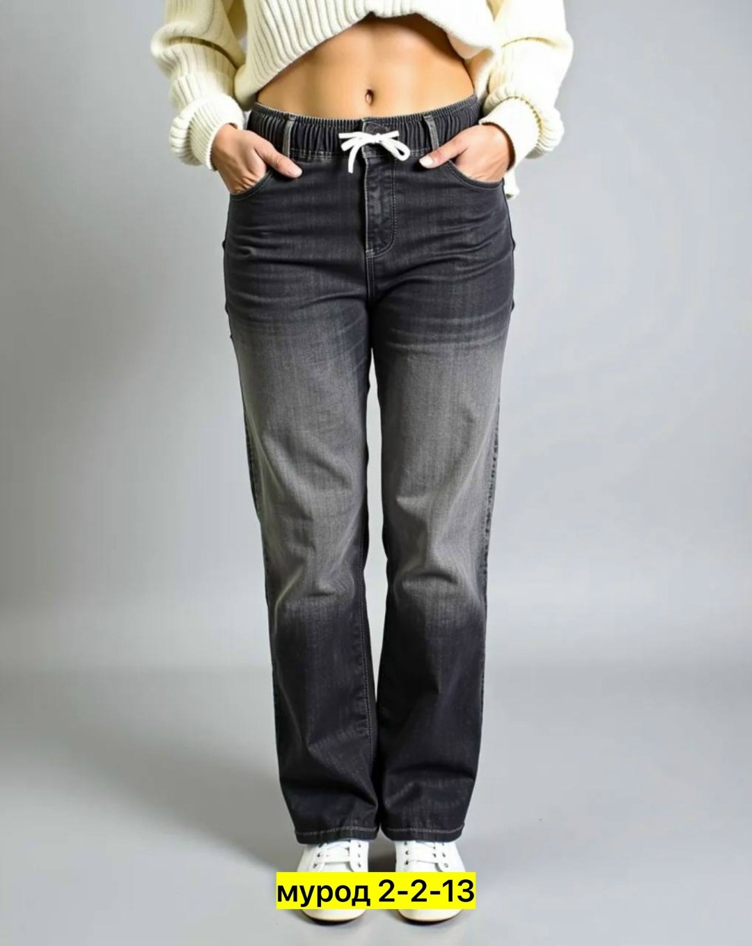 женские джинсы,штаны джинсы,джинсы брюки,джинсы,джинсы широкие