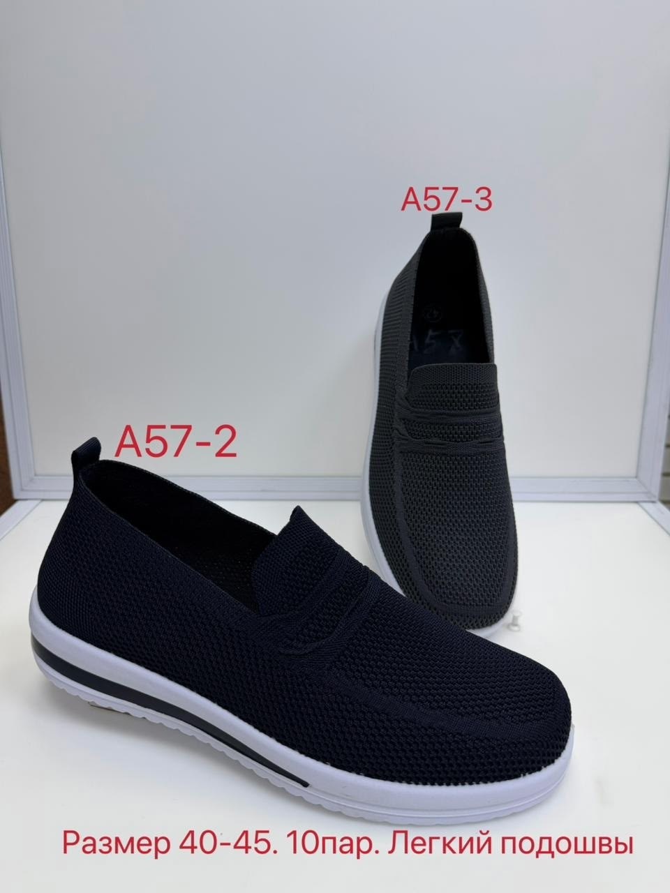 ,мужские слипоны,мокасины балдинини мужские,тряпочные слипоны мужские,мокасин мужские