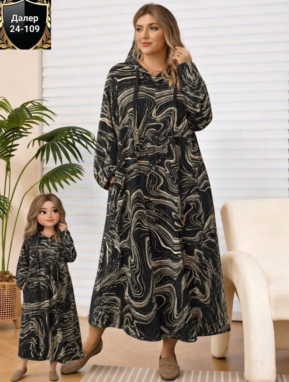 платья с капюшоном,платье бохо длинное с капюшоном,платье длинное с капюшоном,длинное платье,мусульманская платья