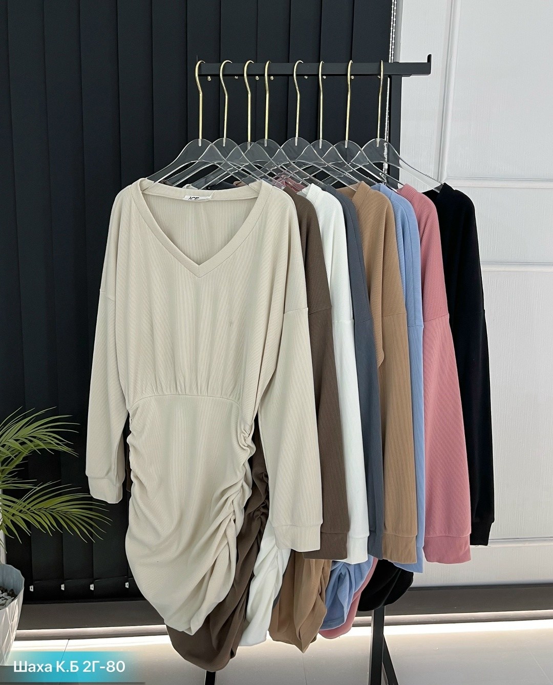 женская кофта,,трикотажное платье,кардиган кофта,кофта лапша