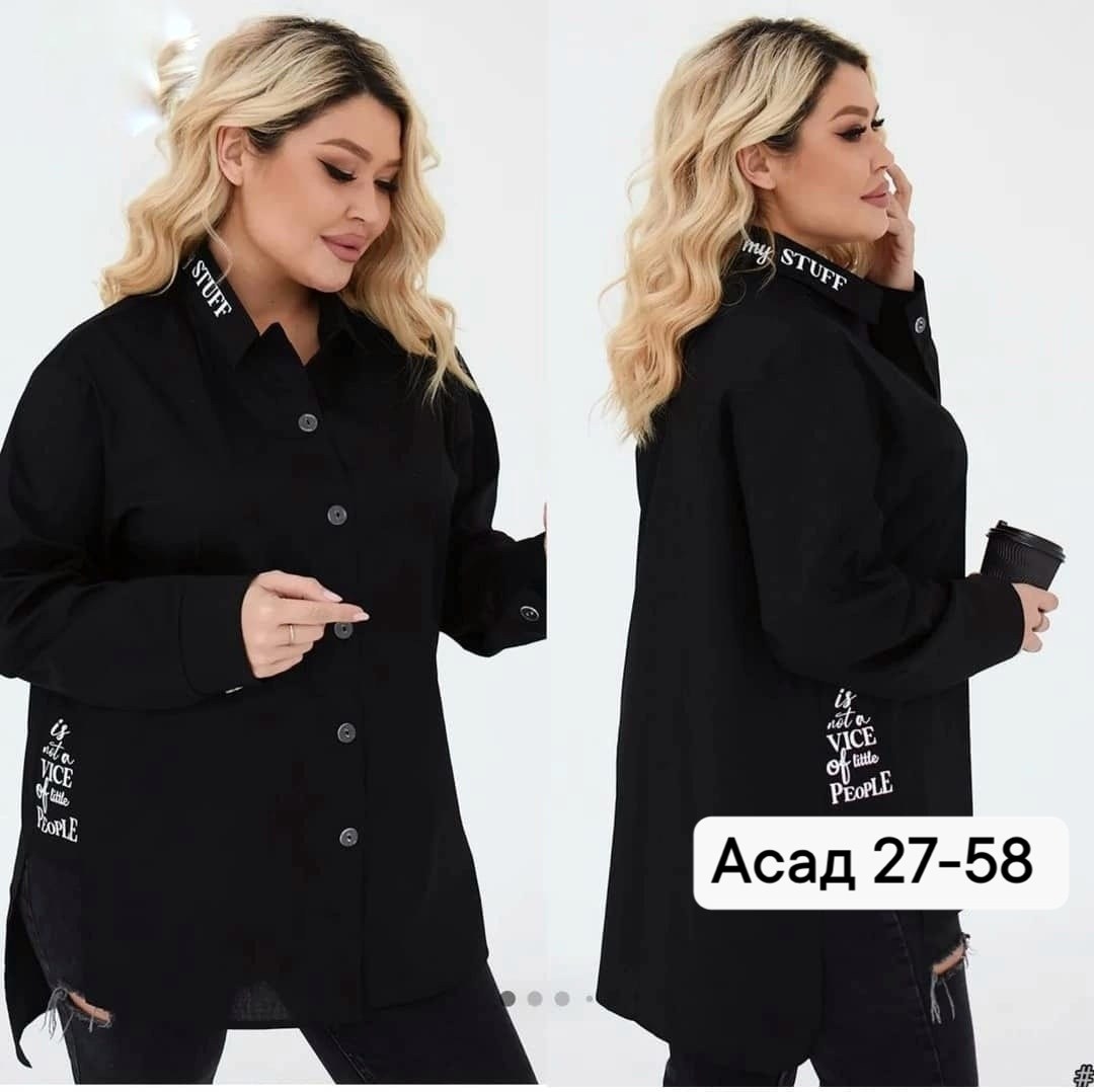 рубашка удлиненная женская,рубашка размеры 52 54 56,рубашка свободного кроя,блузка женская,рубашка женская