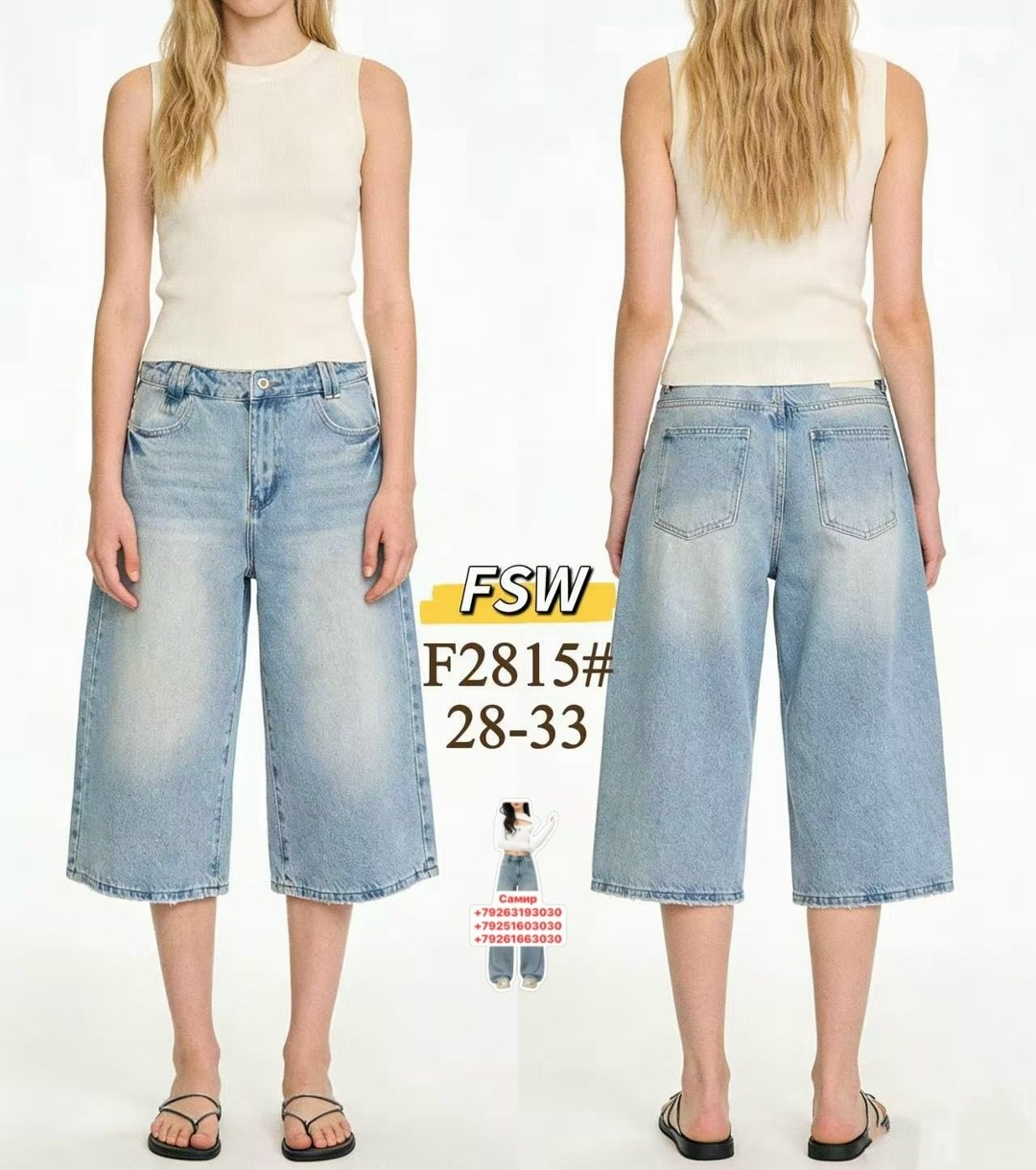 джинсовые шорты бермуды удлиненные zarina,джинсы клеш 104646 a2dz pinko синий,шорты женские джинсовые летние бермуды длинные,джинсы бермуды укороченные широкие из хлопка zarina,шорты женские джинсовые