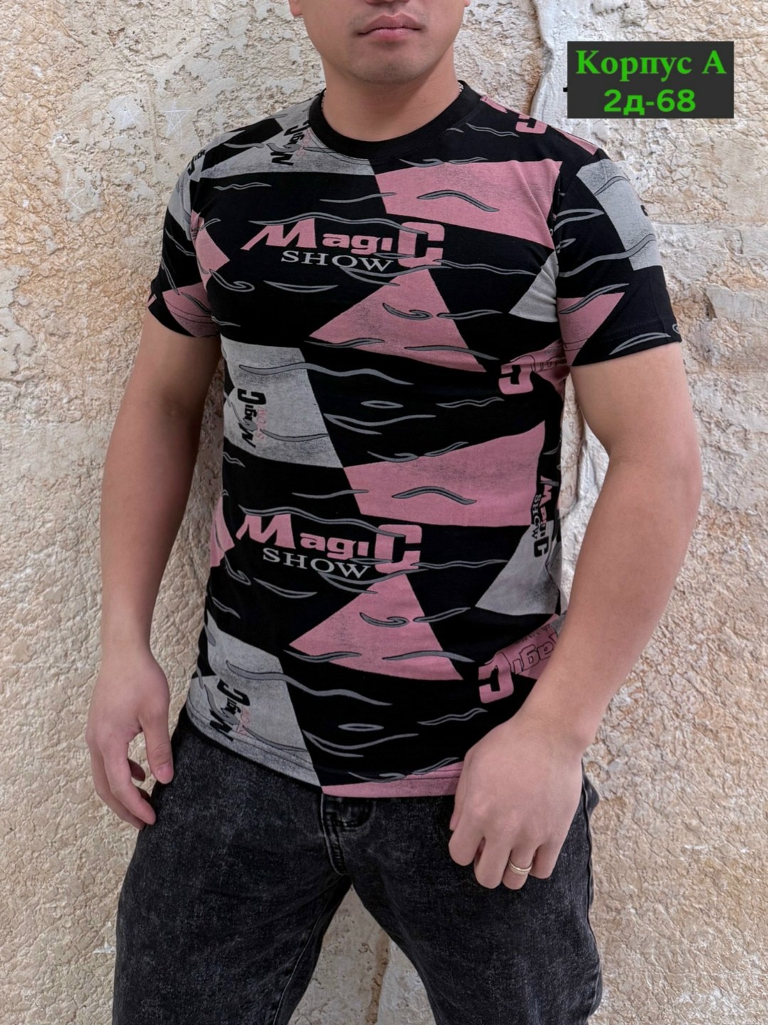 мужская футболка,футболки для мужчин,футболка,мужская мода,футболки базовая