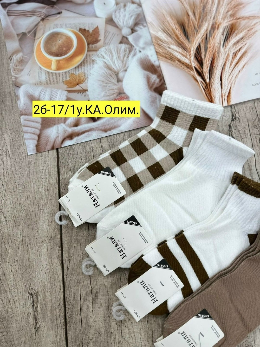 носки женские 10 пар,носки женские набор,женские носки,женские носки короткие набор,комплект носки женские