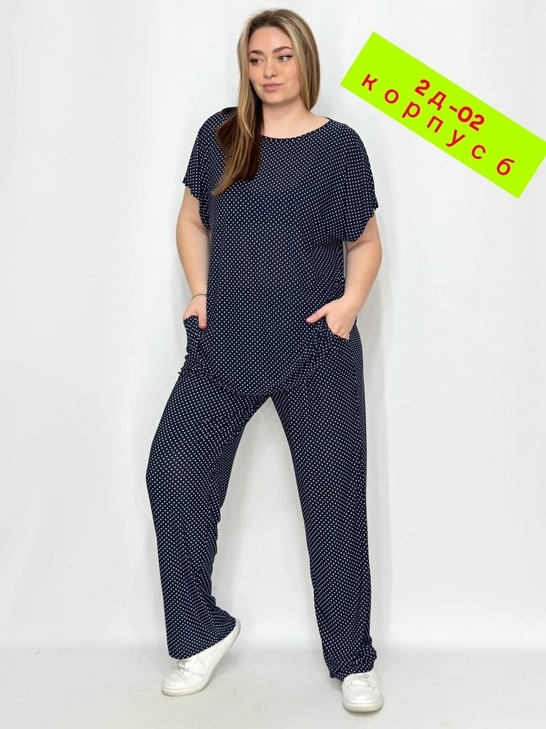 костюм домашний,костюм двойка женская,брючные костюмы женские,женские костюмы больших размеров,женские костюмы