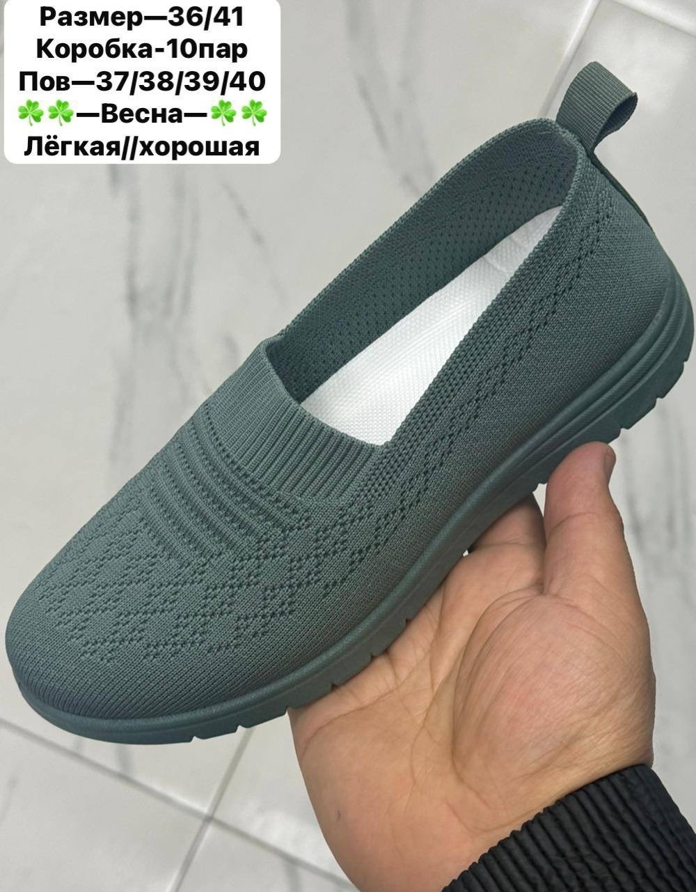 ,слипоны женские,женская ,слипоны женские летние,слипоны сетка