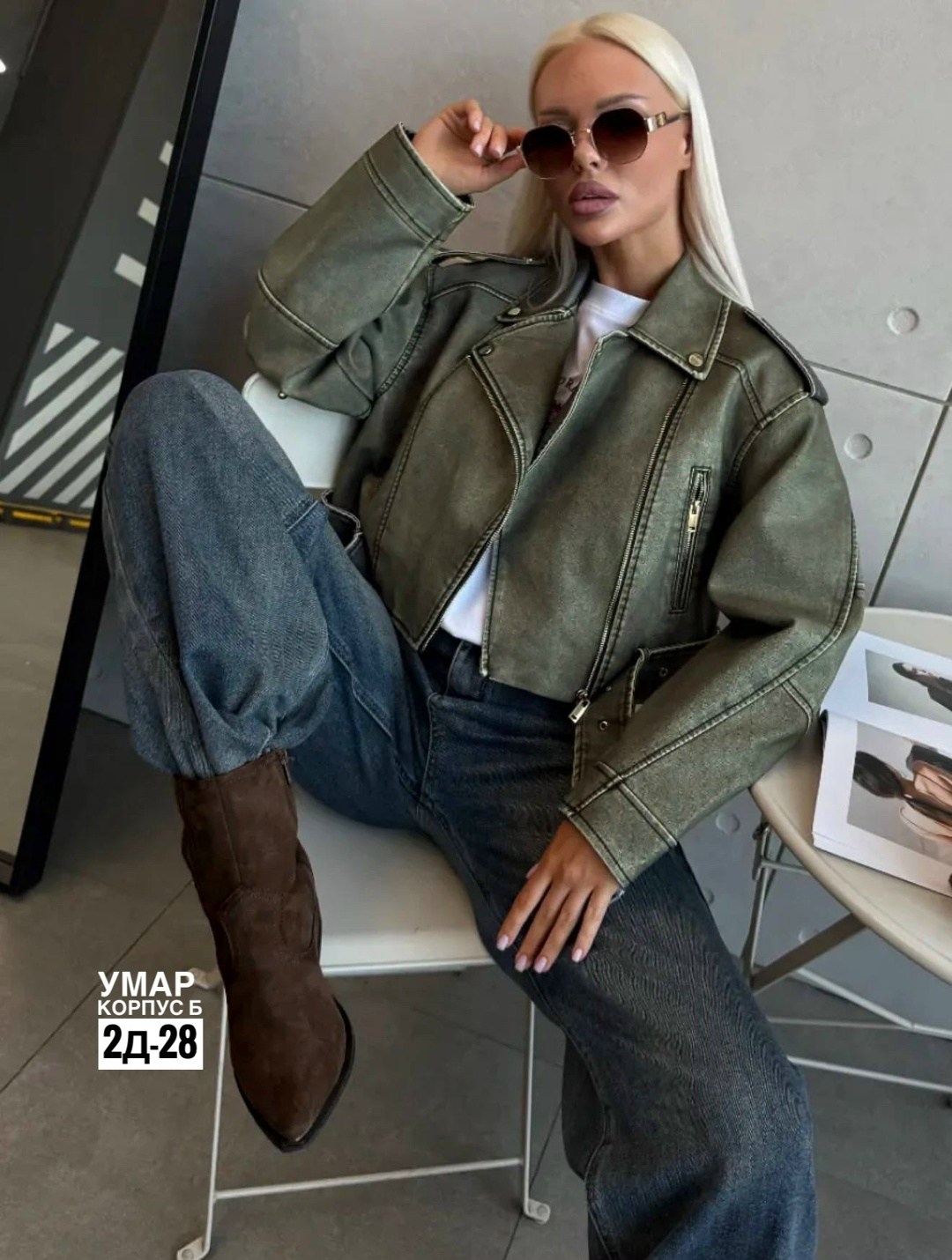 куртка косуха,куртка женская,кожаная куртка,куртка косуха женская,косуха