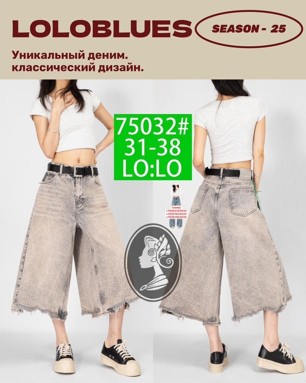 шорты y2k бермуды багги джинсовые juliche 237277070,шорты y2k бермуды багги джинсовые juliche,шорты длинные джинсовые,удлиненные шорты,женские джинсовые шорты