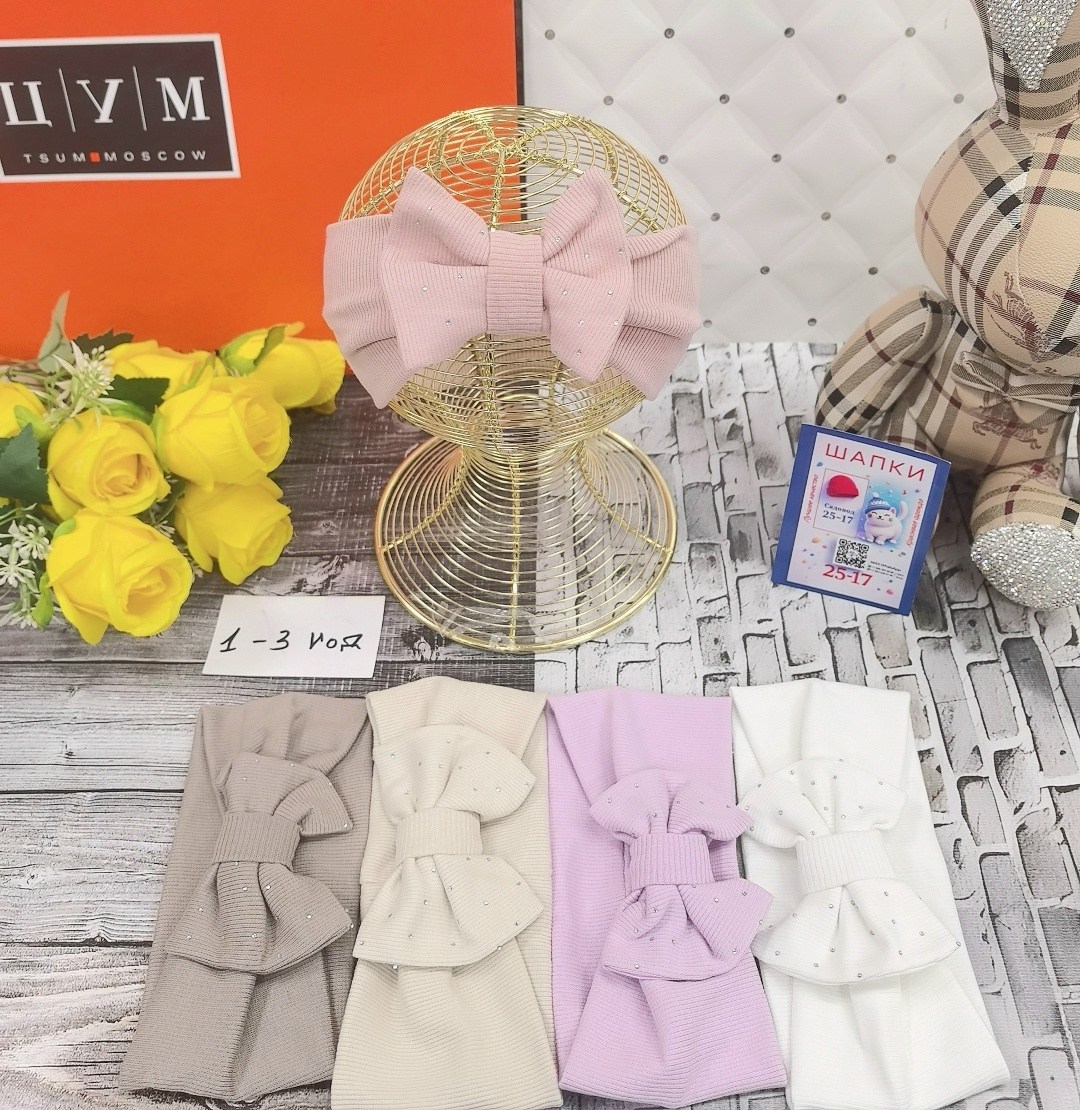 повязка бант,повязка на голову с бантом,повязка детская,детская повязка на голову,шапка с бантом