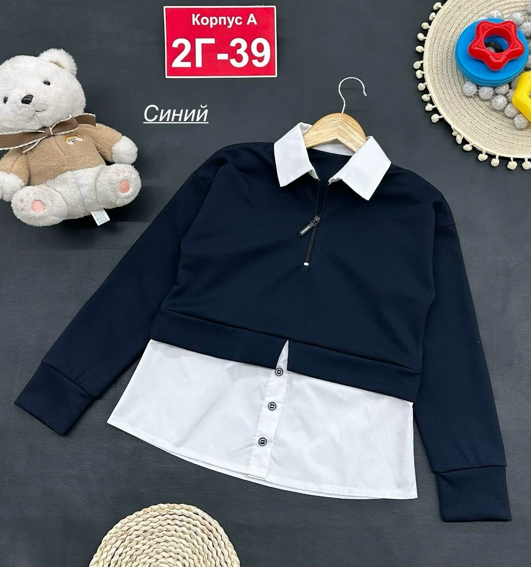 кофта школьная,кофта для девушек,джемпер для девочек,школьная кофта для девочки,кофта для школы